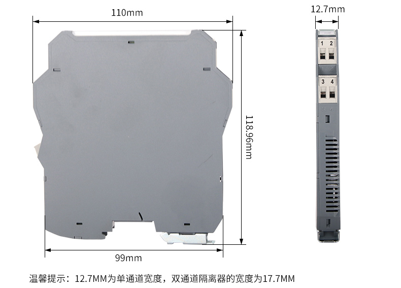 MIK-603S信号隔离器产品尺寸